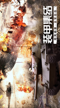 代號(hào)S1游戲截圖2