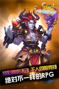 御劍小道士游戲截圖5