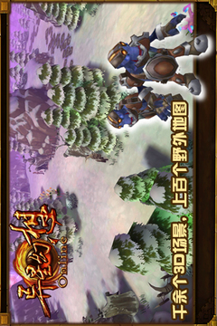異星幻想游戲截圖2