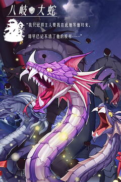 言靈世界游戲截圖3