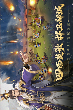 代號：空城絕游戲截圖2