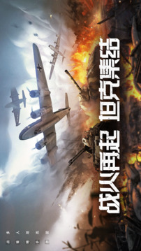 代號(hào)S1游戲截圖1
