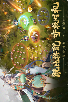 代號：空城絕游戲截圖5