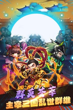 天游戲截圖3