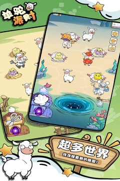 養(yǎng)豬大王游戲截圖2