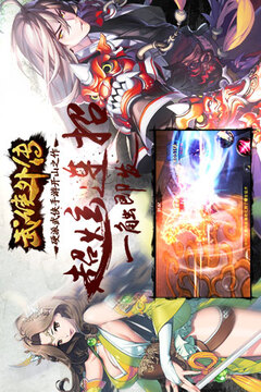 武俠外傳游戲截圖2