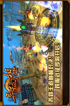 異星幻想游戲截圖5
