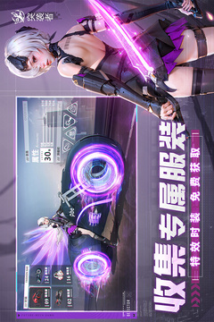 機(jī)甲黎明游戲截圖4