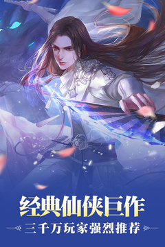 九天傳游戲截圖5