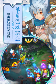 第五紀(jì)游戲截圖3