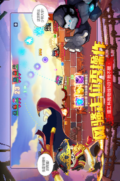 像素英雄游戲截圖2