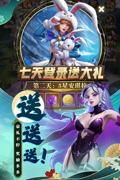 夢(mèng)想英雄游戲截圖5