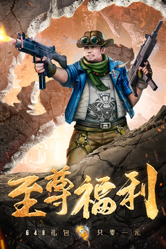 尋龍英雄游戲截圖2