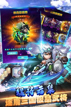 天游戲截圖5