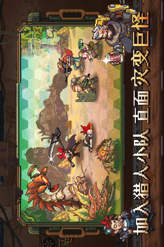 家園、異星與獵人游戲截圖2