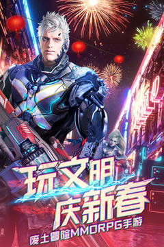 文明曙光游戲截圖1