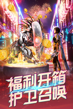 文明曙光游戲截圖4