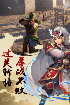 帝戰(zhàn)游戲截圖3