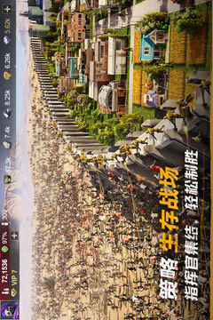 黎明堡壘游戲截圖5