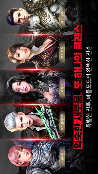 黑色契約 RED游戲截圖2