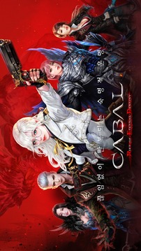黑色契約 RED游戲截圖3