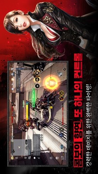 黑色契約 RED游戲截圖1