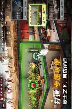 黎明堡壘游戲截圖3