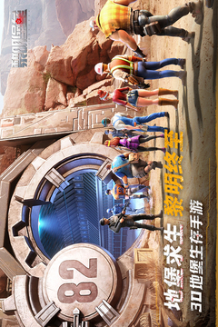 黎明堡壘游戲截圖1