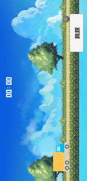 公路旅行游戲截圖2