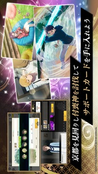 異界之契游戲截圖2