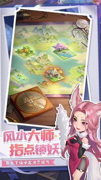 代號超凡游戲截圖1