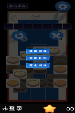 星萌樂消消游戲截圖2
