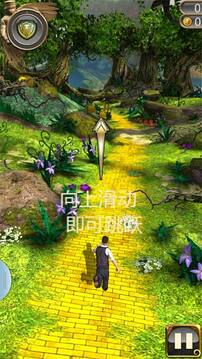 神廟逃亡 魔境仙蹤OZ游戲截圖5