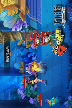 亂世封神游戲截圖4