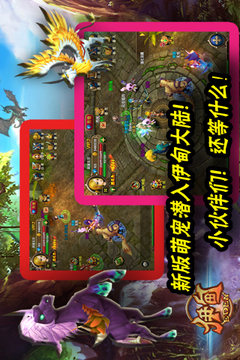 伊甸游戲截圖3