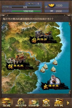 皇上吉祥之江山美人游戲截圖1