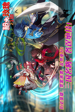 槍火玫瑰之幻想三國游戲截圖2