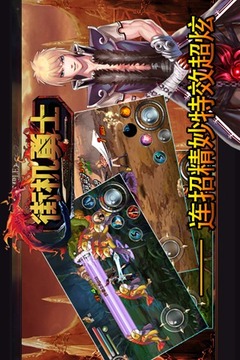 圣殿OL游戲截圖2