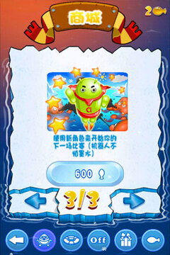 企鵝跳跳Penguin Jump游戲截圖3