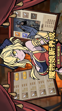 代號：魔物娘游戲截圖5