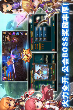 伊甸游戲截圖5