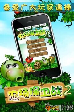 農場保衛(wèi)戰(zhàn)2游戲截圖3