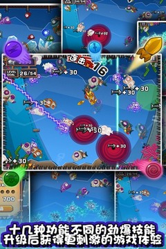 瘋狂僵尸魚(yú)HD版游戲截圖3