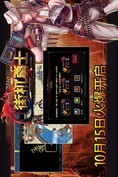 圣殿OL游戲截圖3