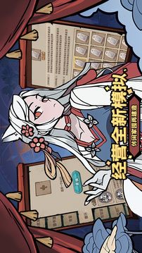 代號：魔物娘游戲截圖4