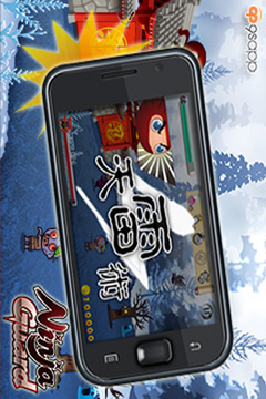 忍者保鏢游戲截圖2