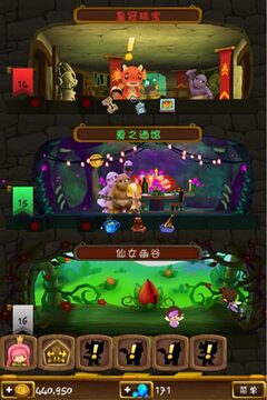 小小王國游戲截圖2