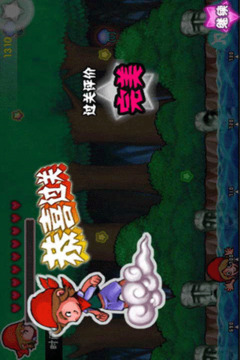 是男人就堅(jiān)持100秒游戲截圖3