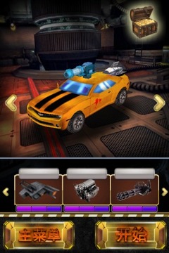 3D暴力飛車游戲截圖5
