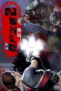 殺手-僵尸之城2游戲截圖1